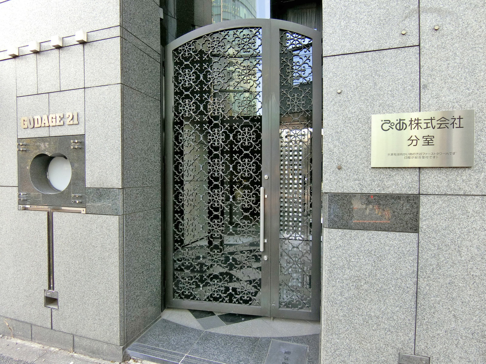 オフィスビル出入り口