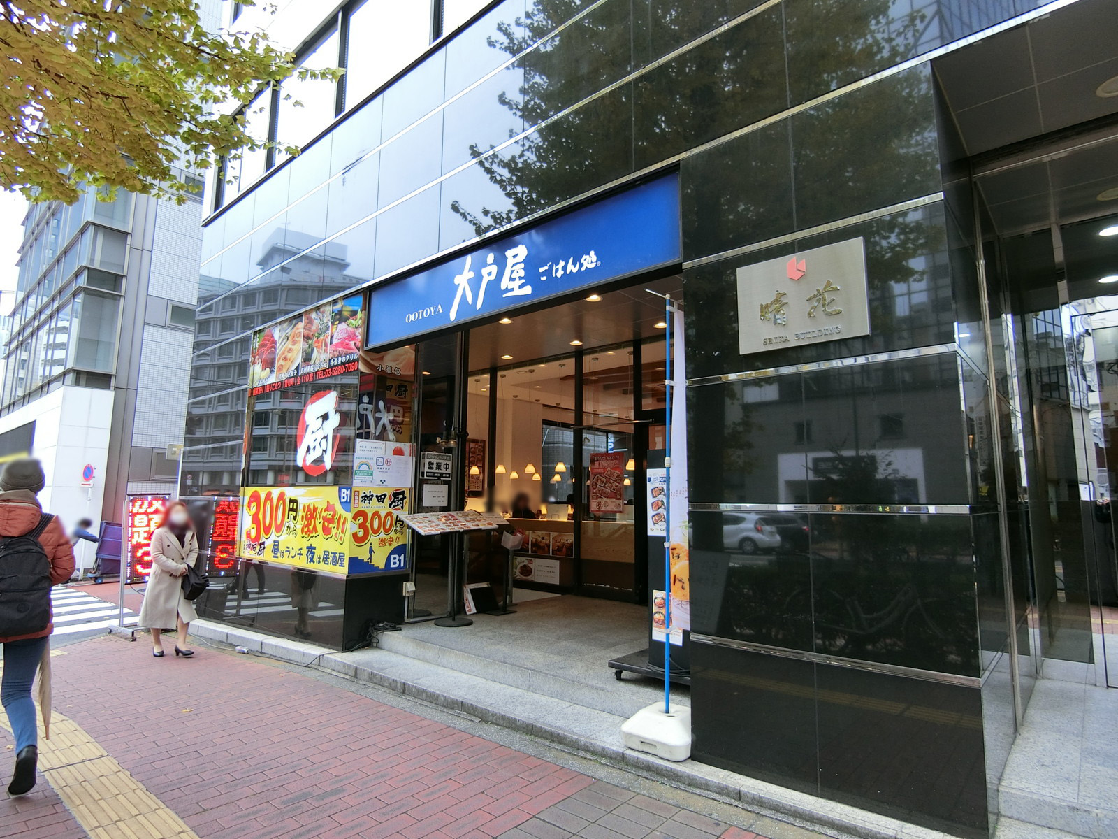1階の飲食店