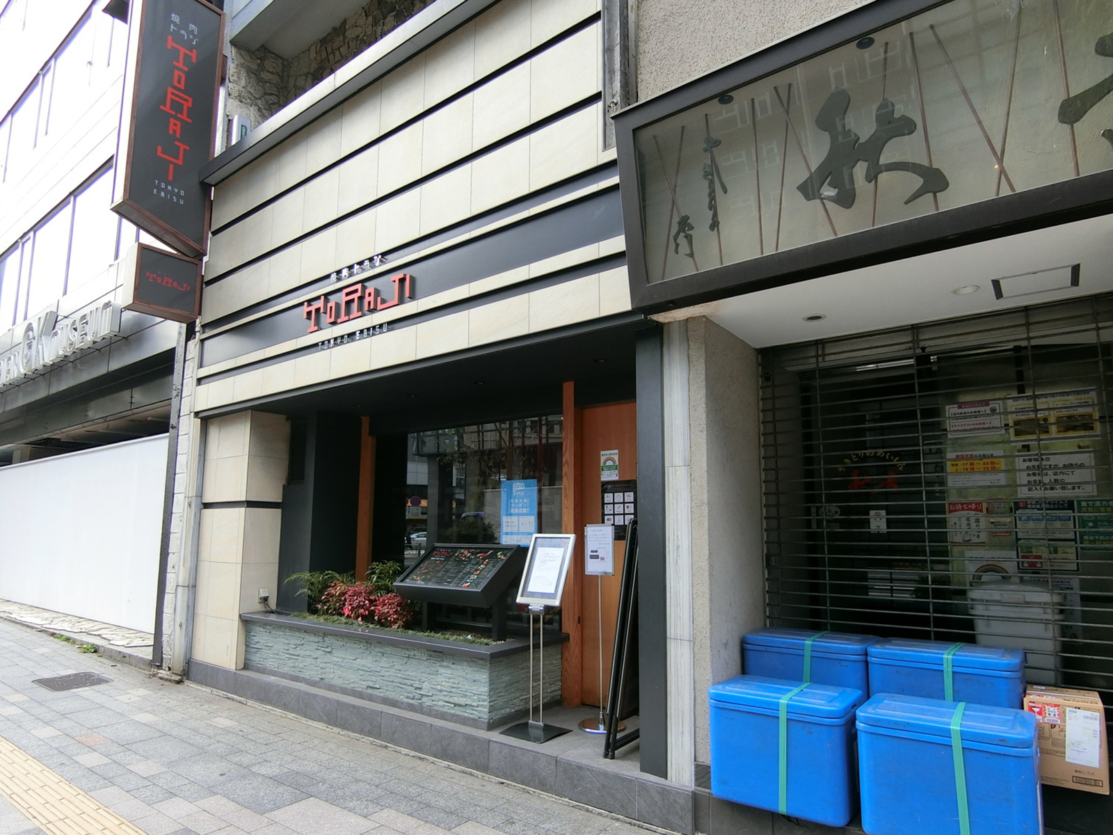 1階飲食店の様子