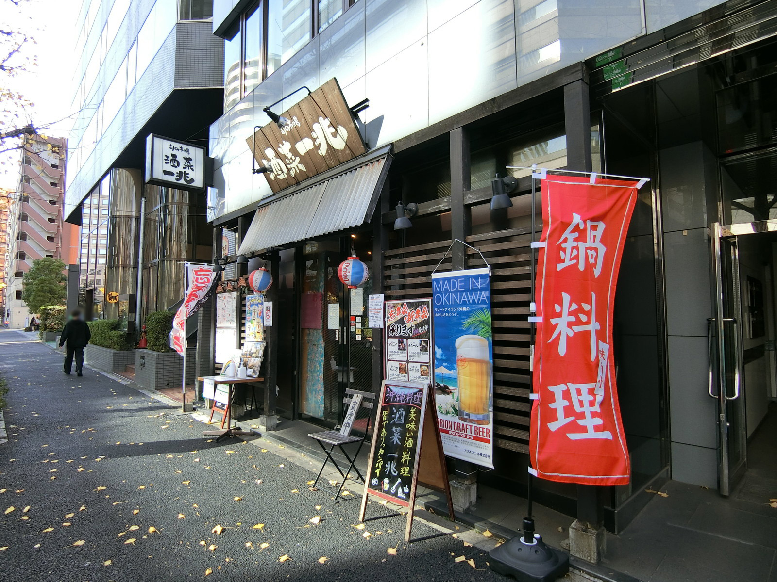 1階の飲食店