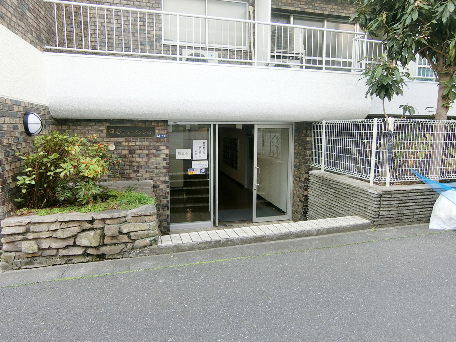 物件出入り口