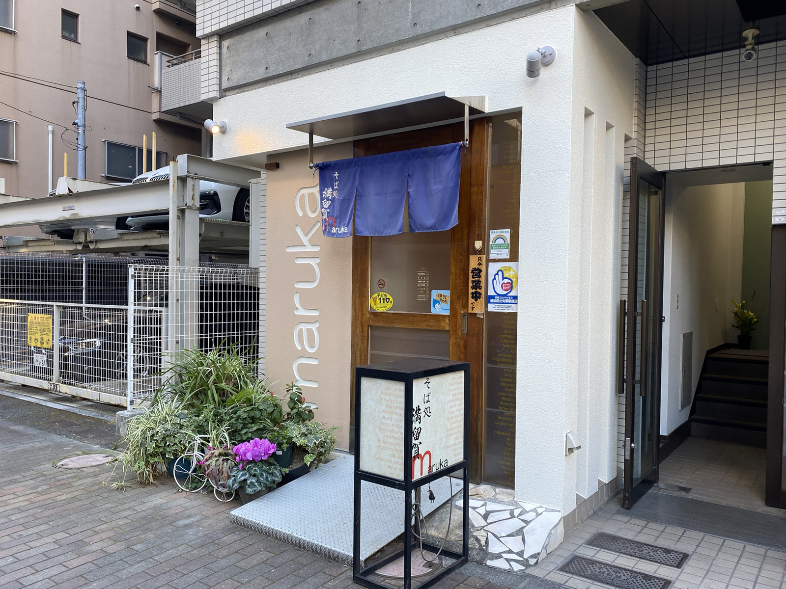 1階飲食店の様子
