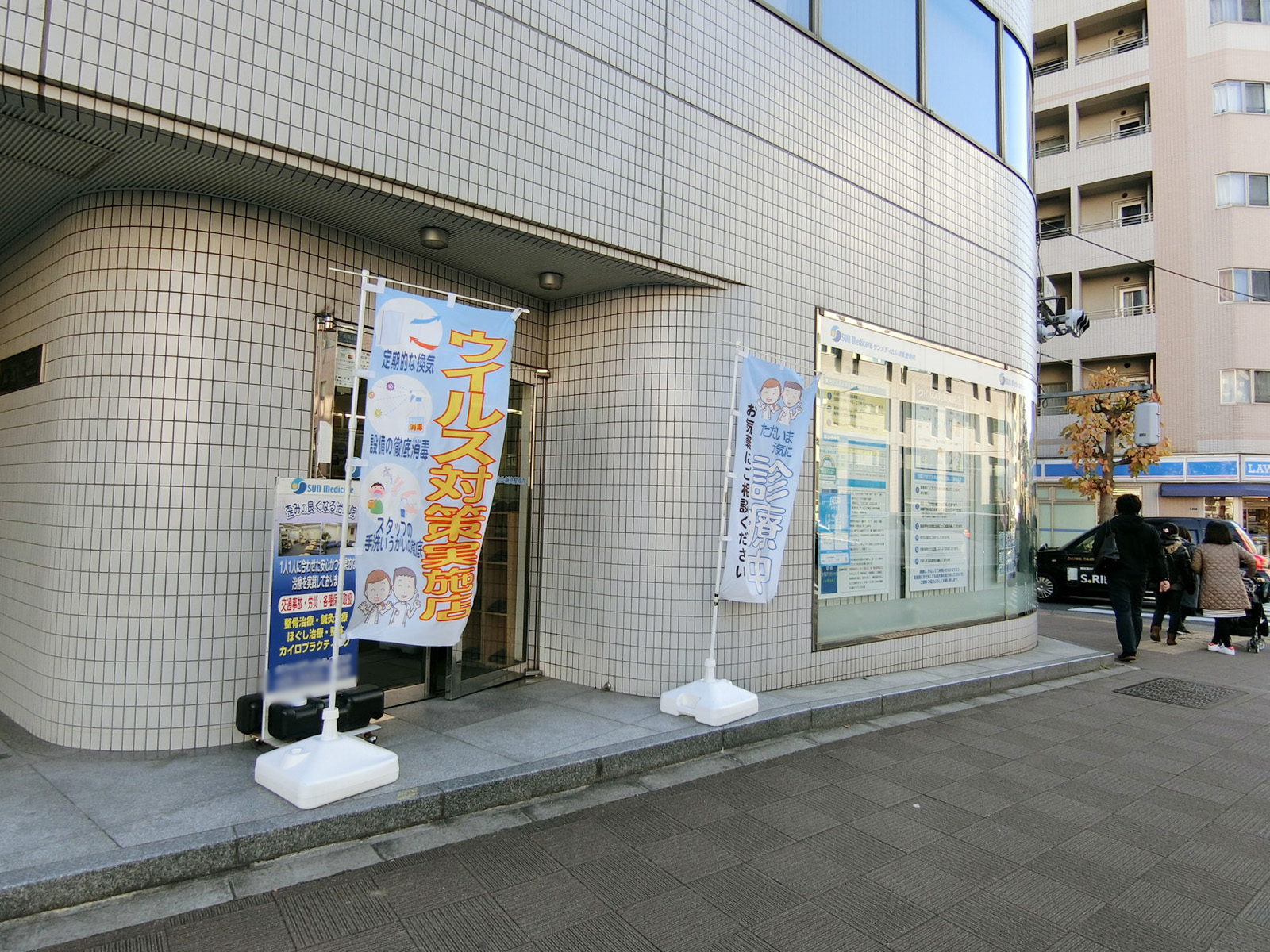 1階のテナント