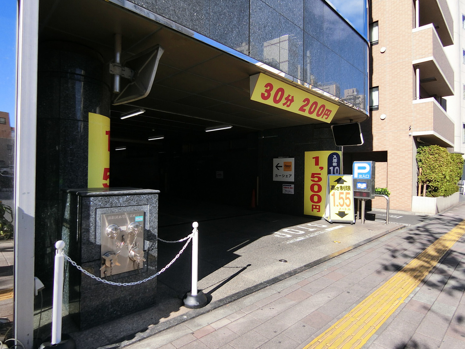 コインパーキング