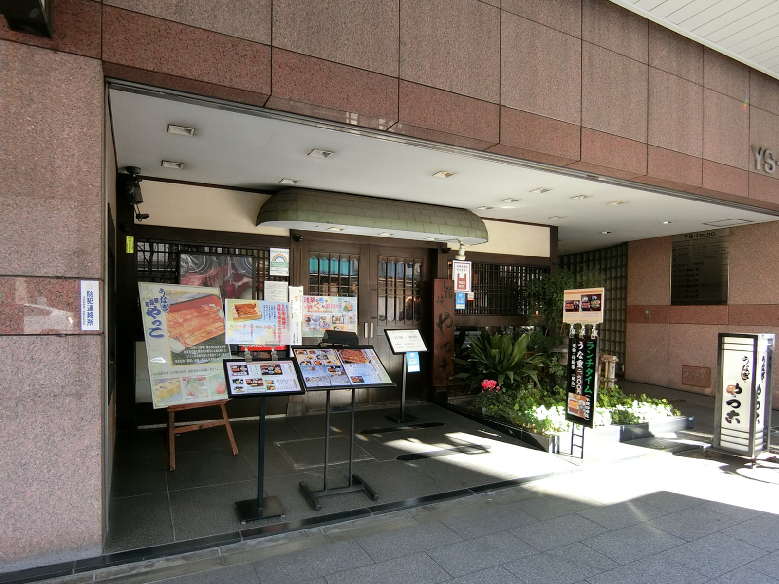 1階飲食店の様子