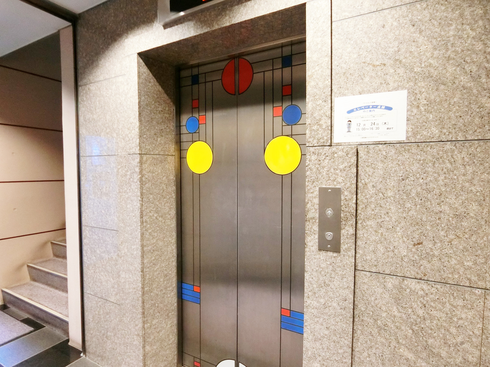 エレベーター