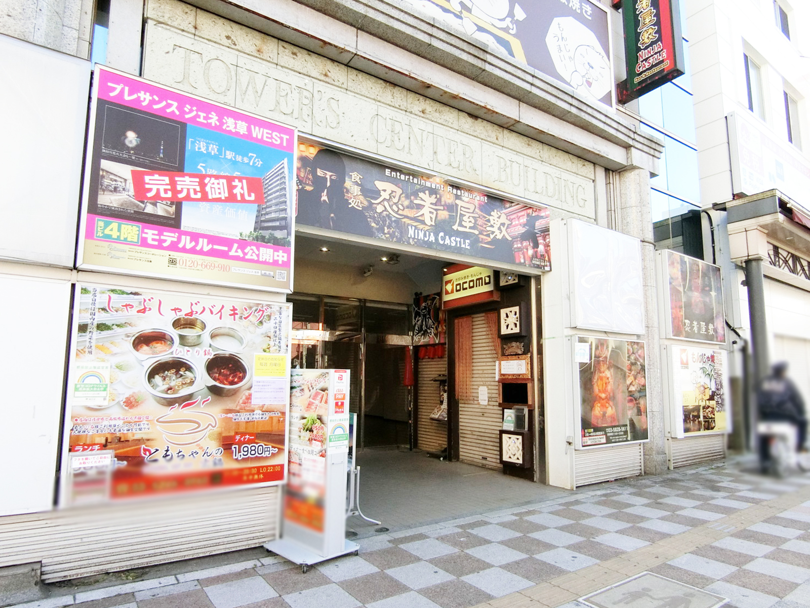 オフィスビル出入口