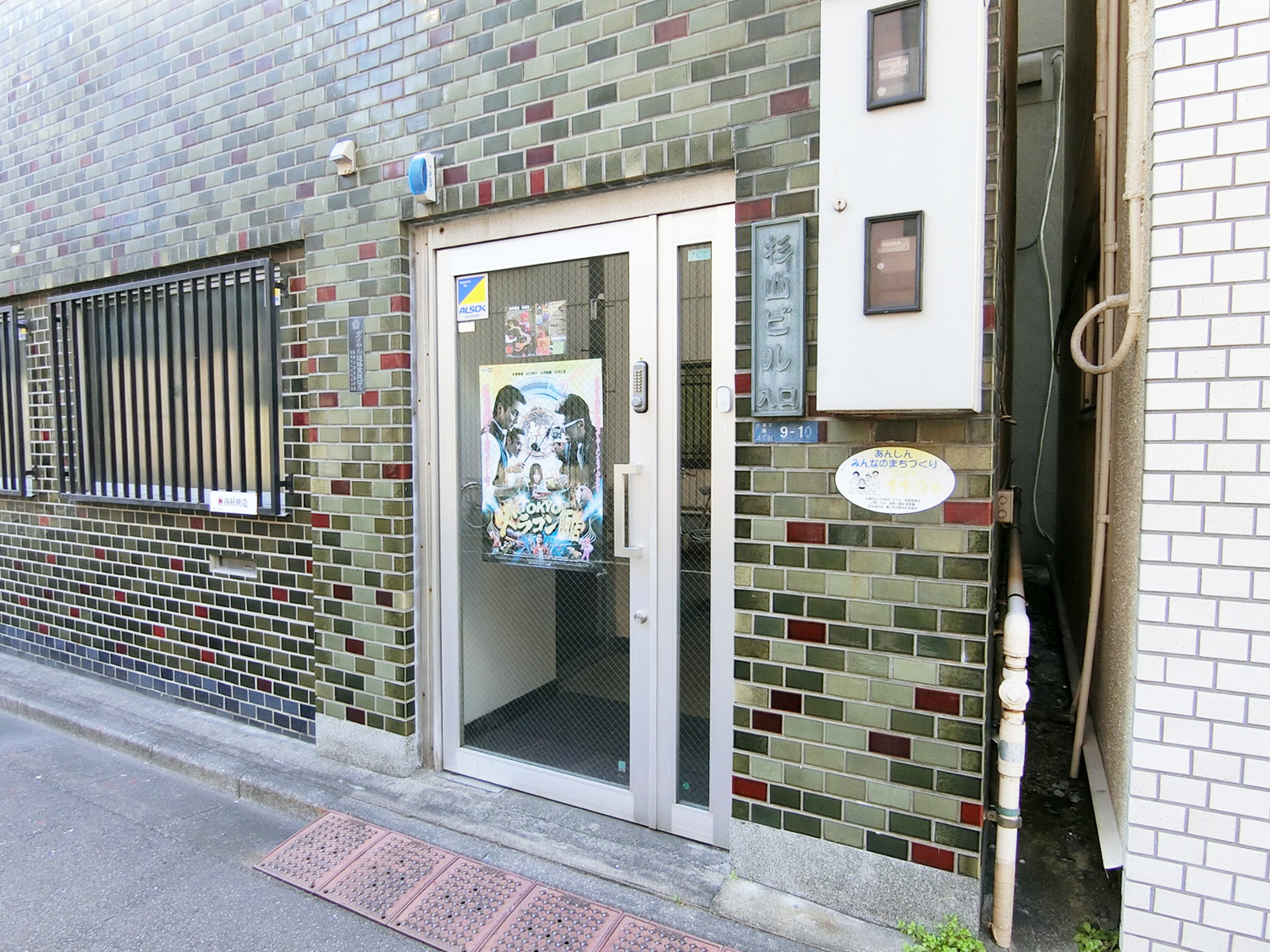 物件出入口