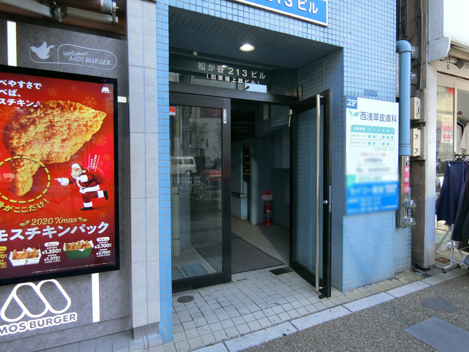 オフィスビル出入口