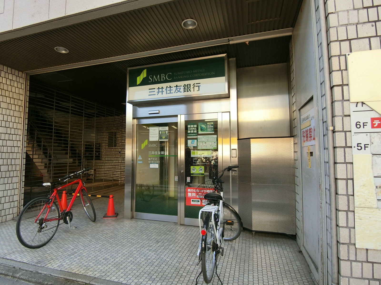 1階の三井住友銀行ATM