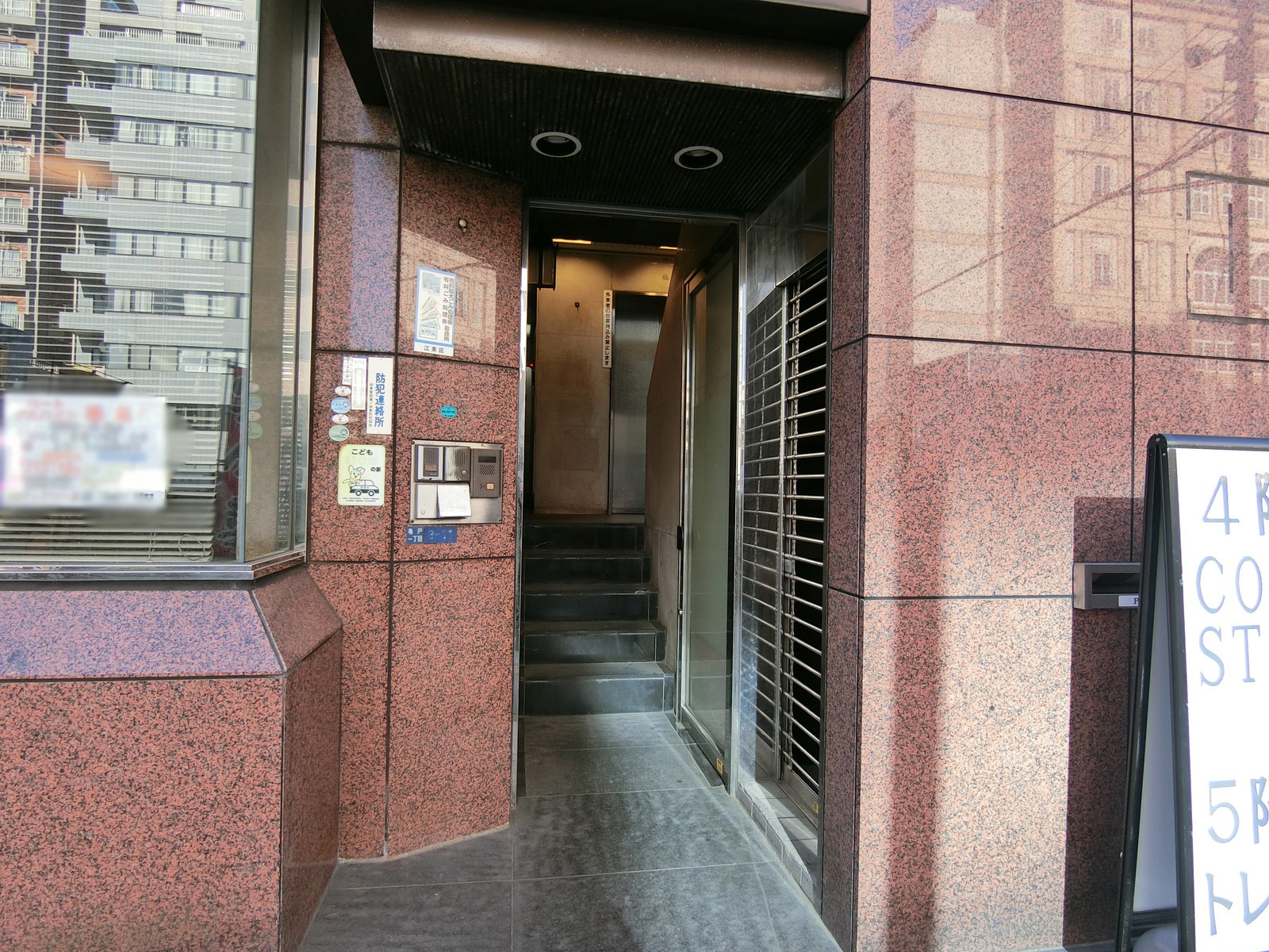 オフィスビル出入り口