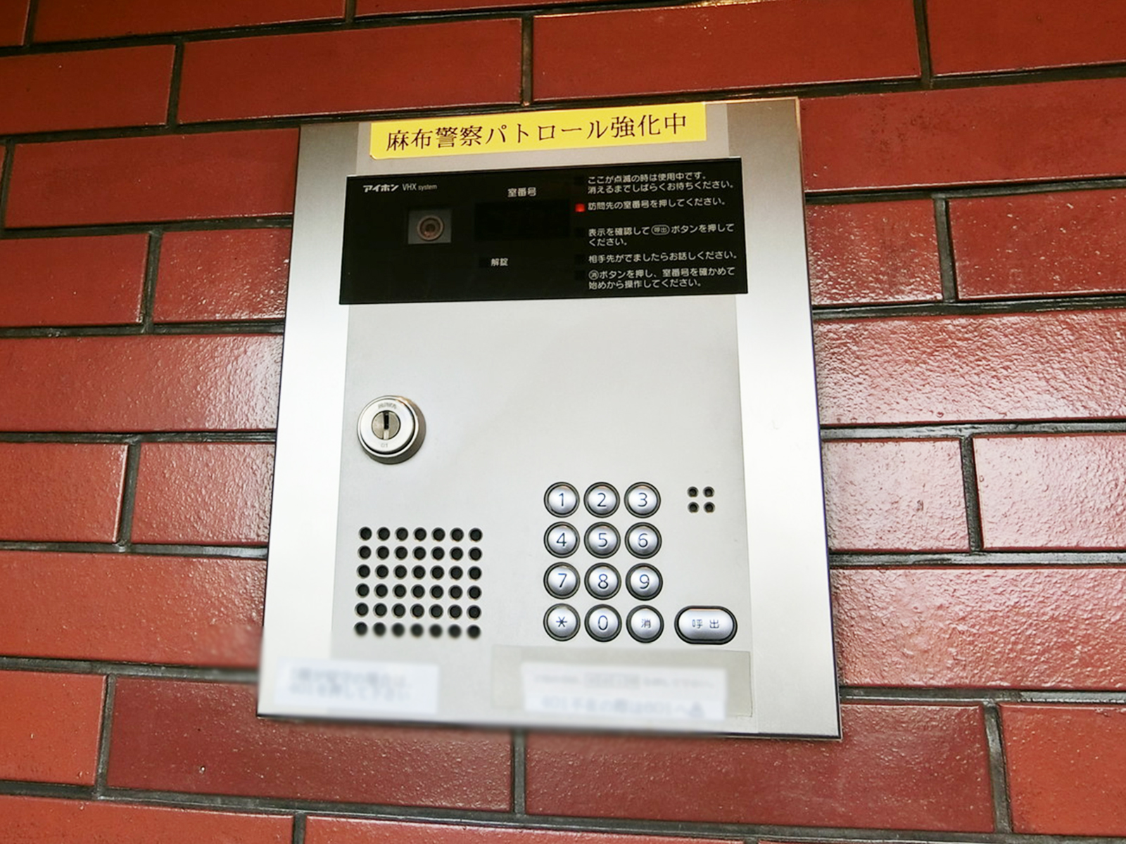 インターホン
