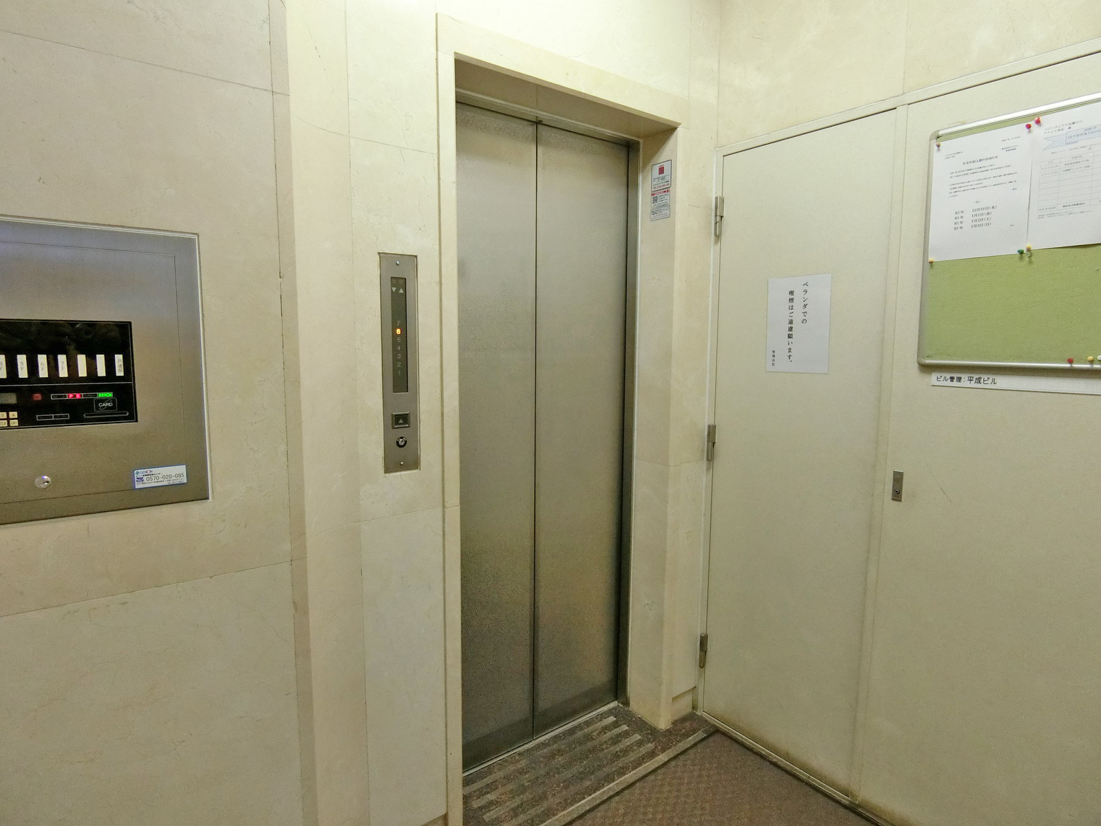 エレベーター