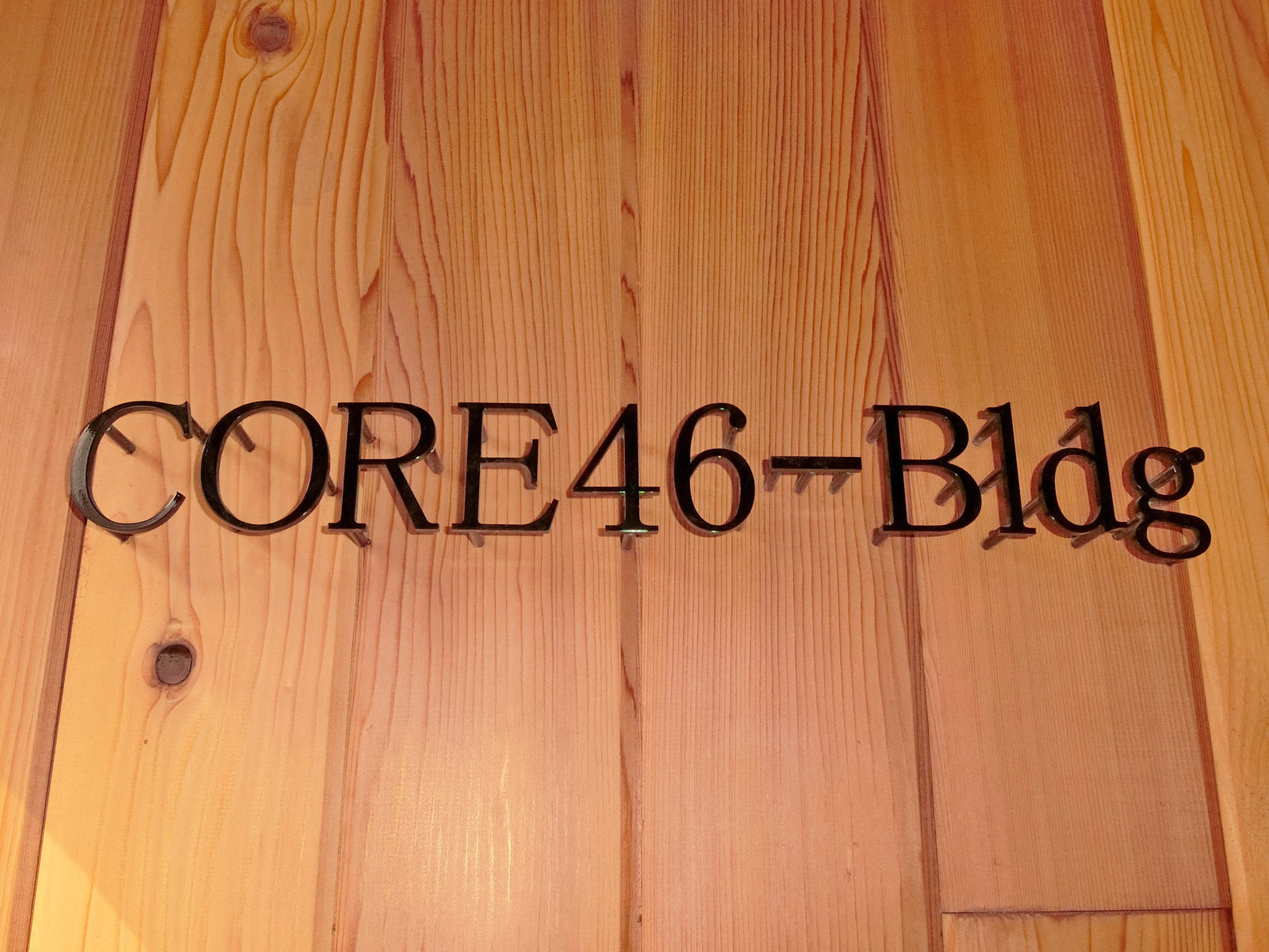 ネームプレート：CORE46-Bldg.