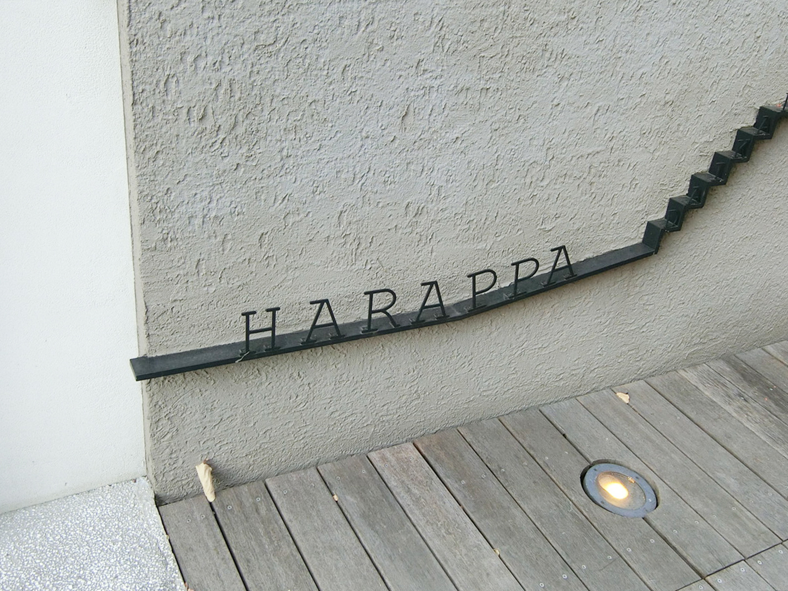 ネームプレート:HARAPPA DAIKANYAMA