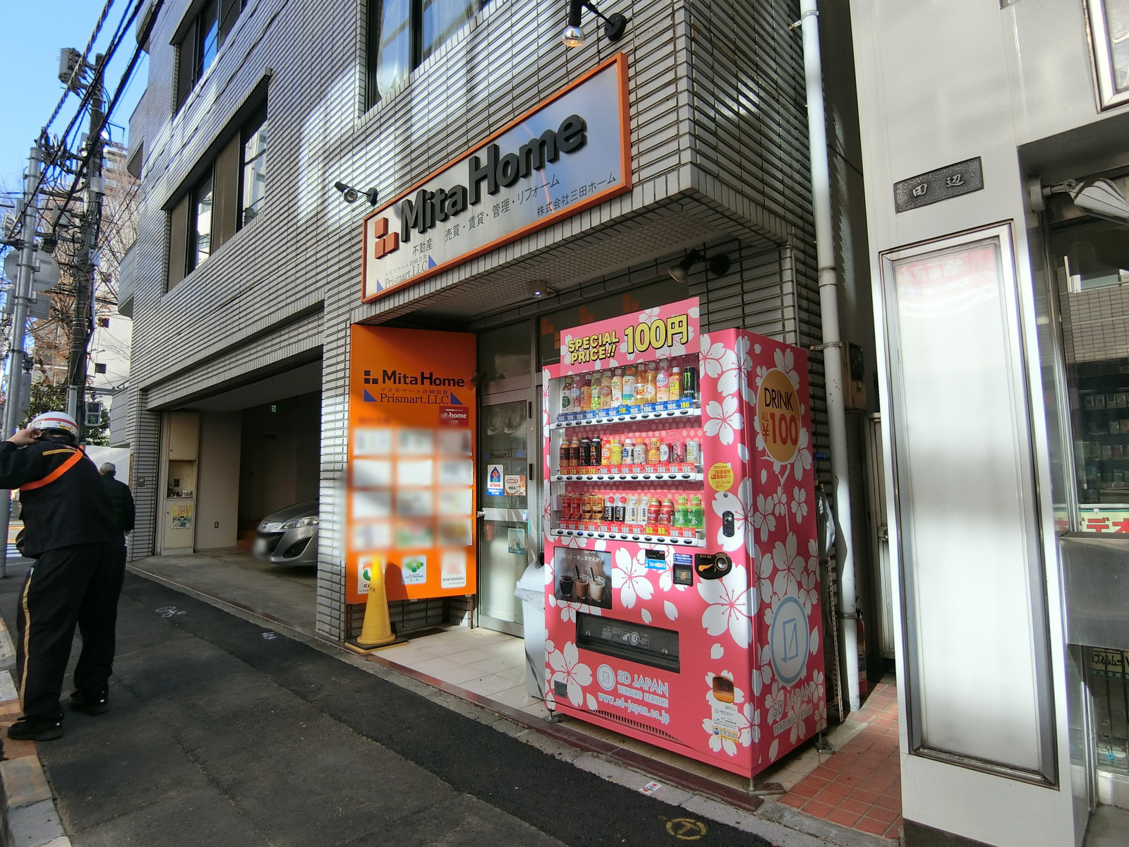 1階の店舗