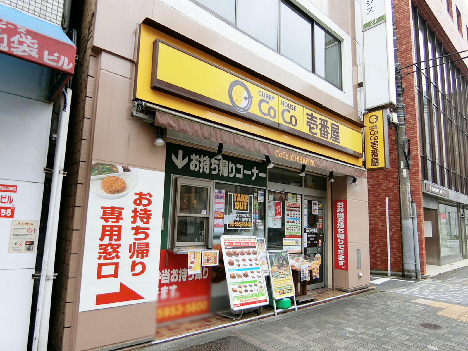 1階のカレーハウスCoCo壱番屋