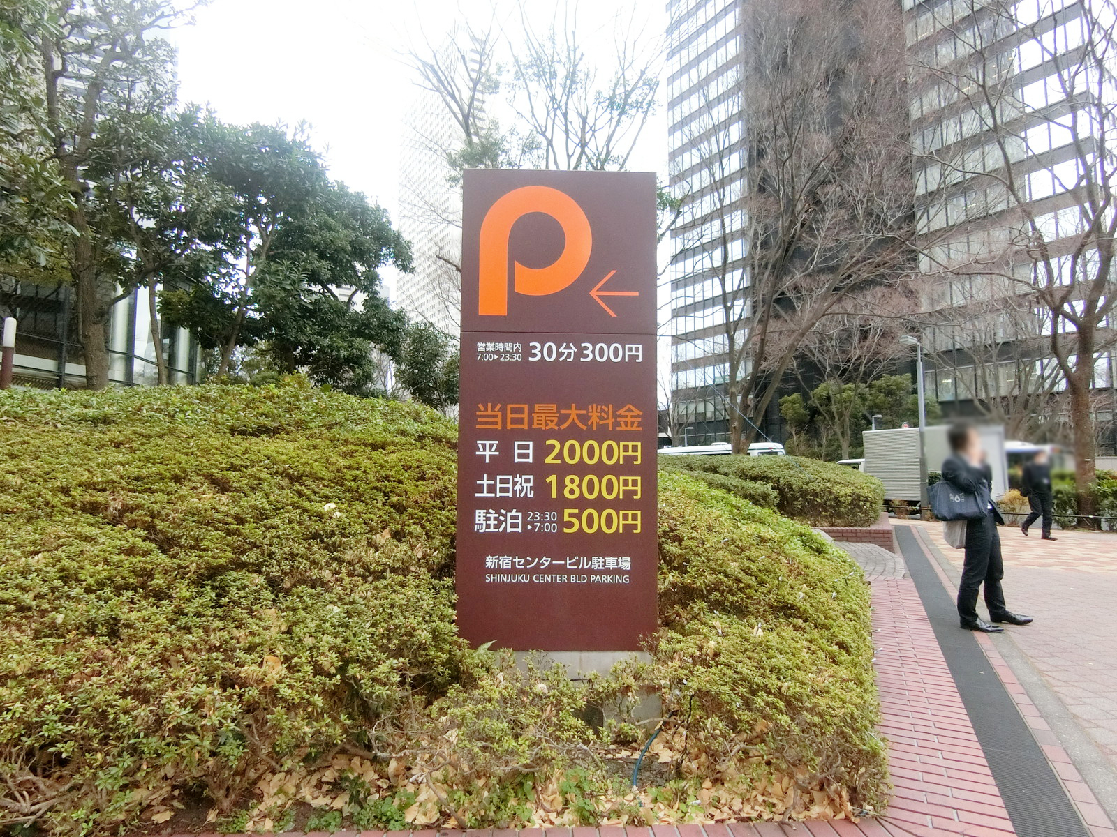 駐車場
