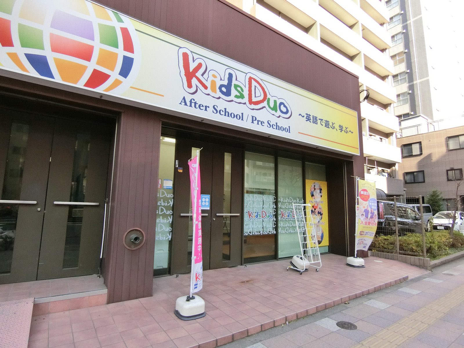 1階のスクール