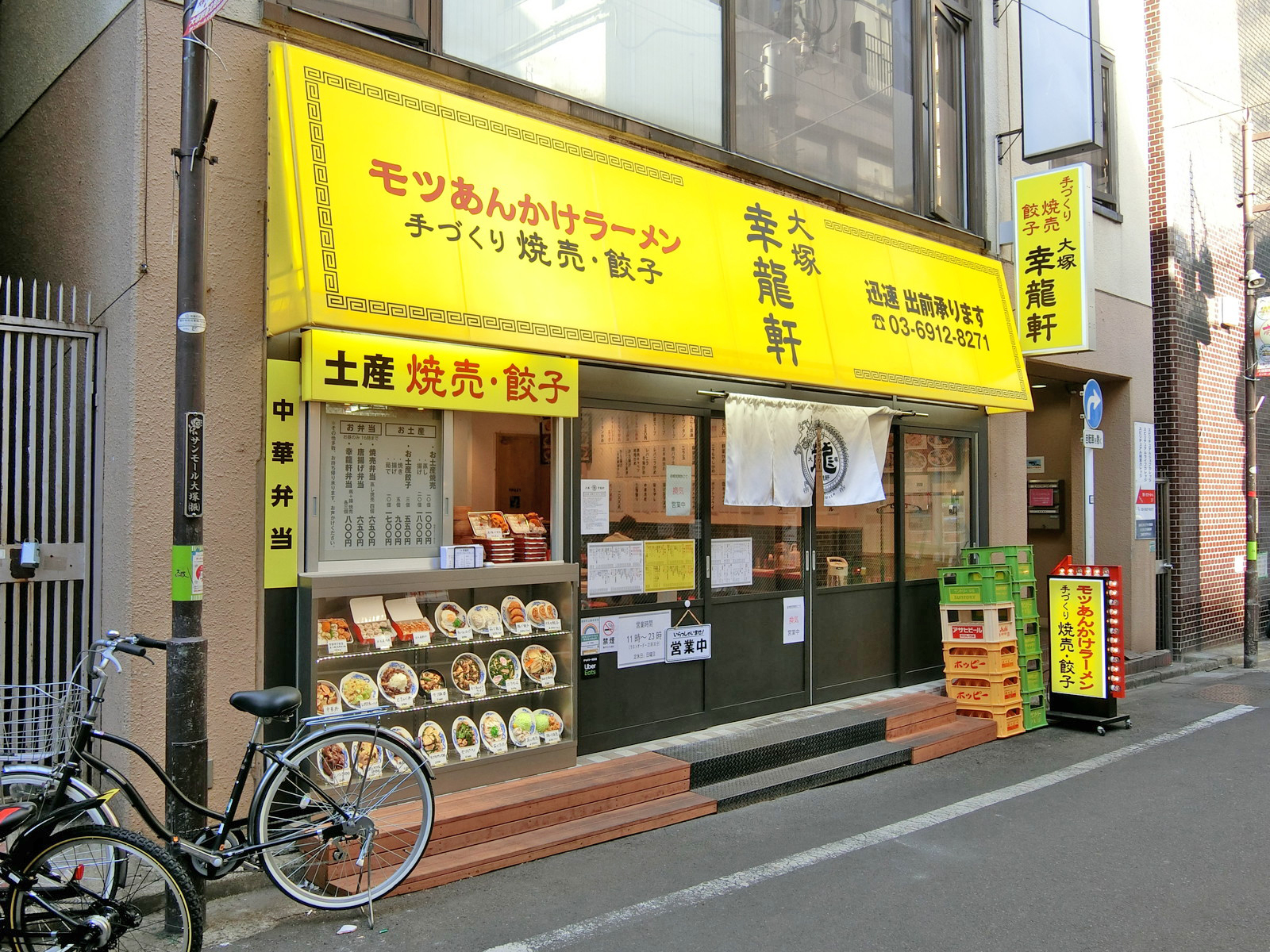 1階の様子