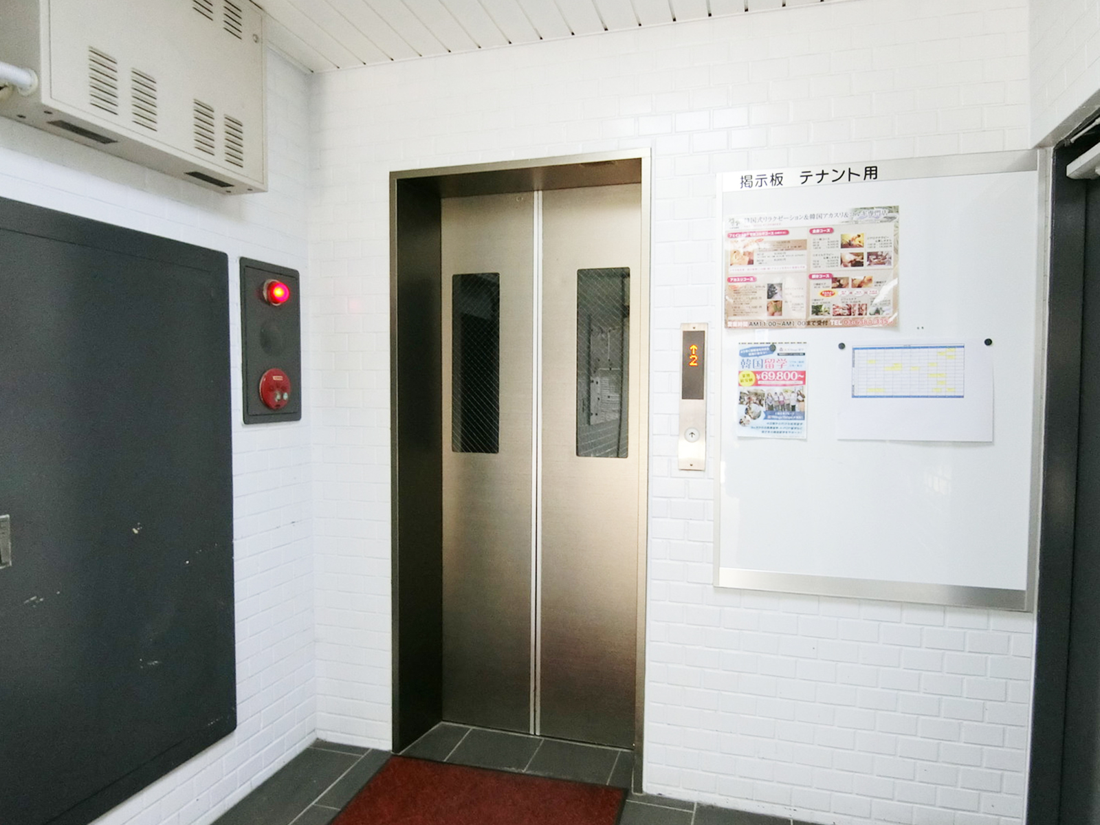 エレベーター