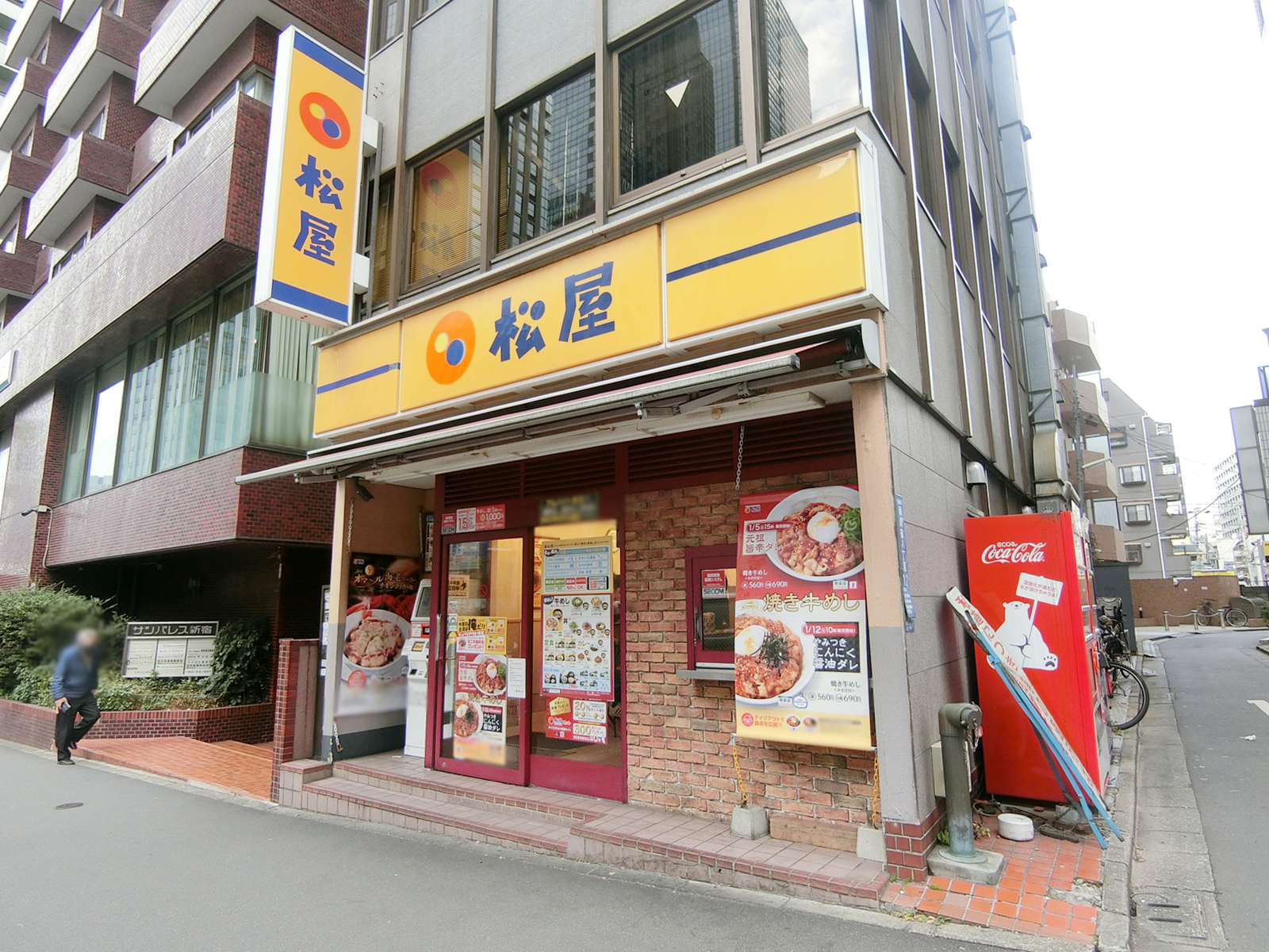 1階:松屋 西新宿8丁目店