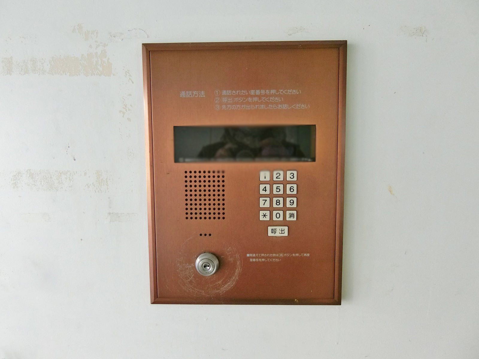 オートロックエントランス