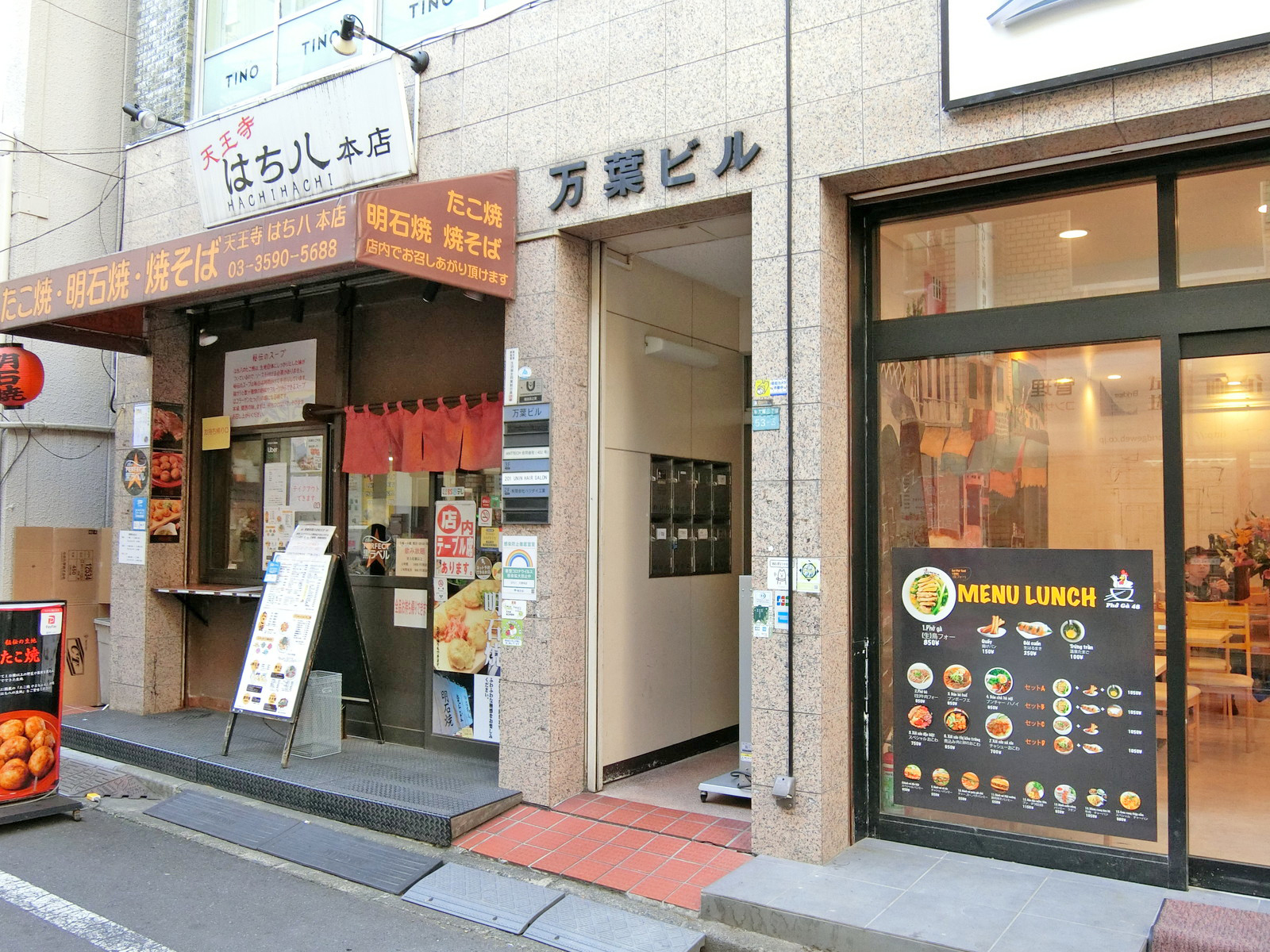 オフィス出入口