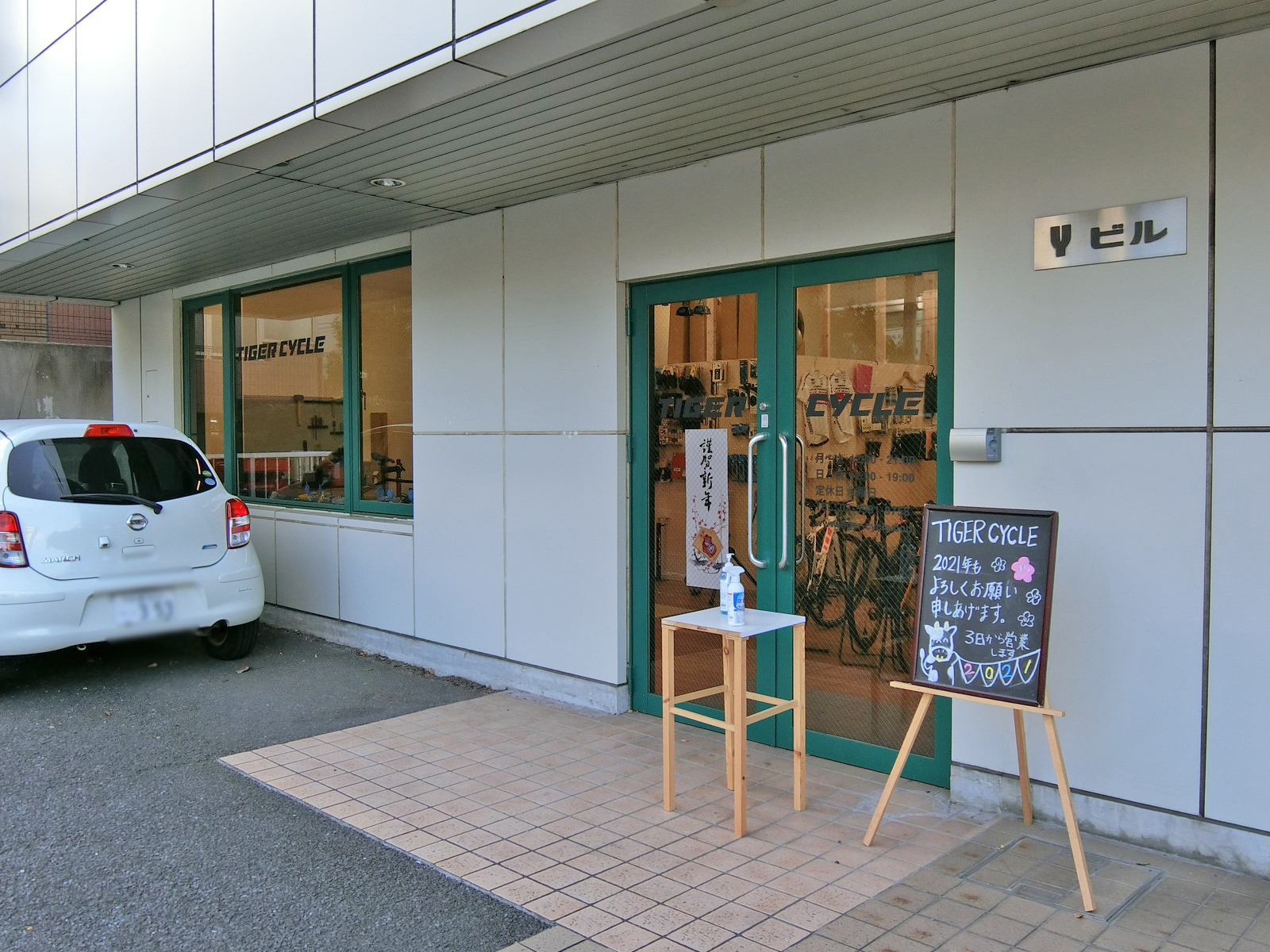 1階の様子