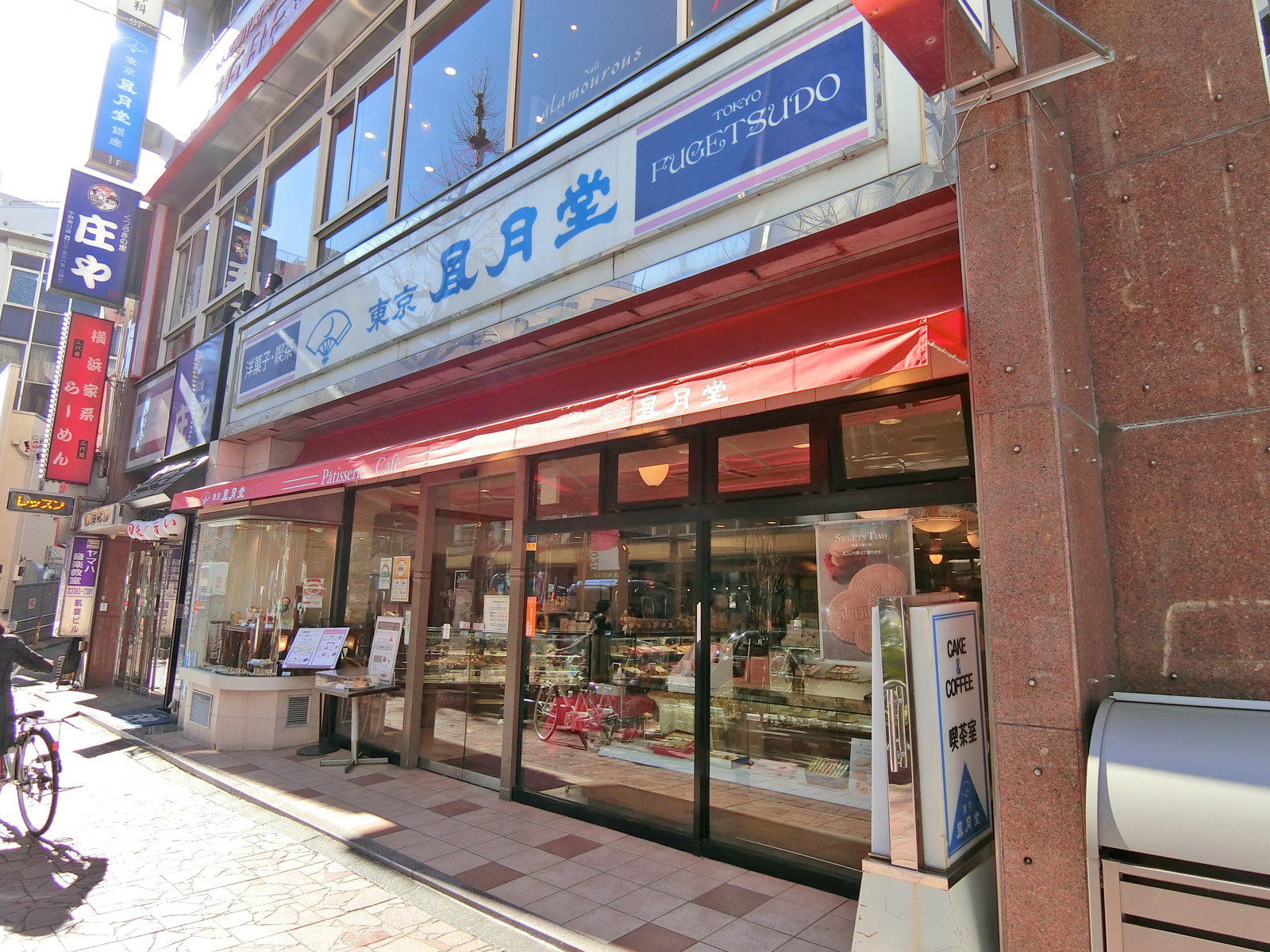 1階の飲食店