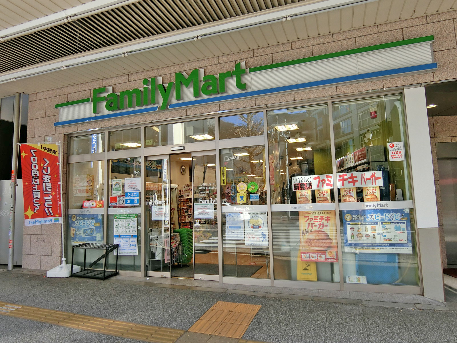 1階の様子