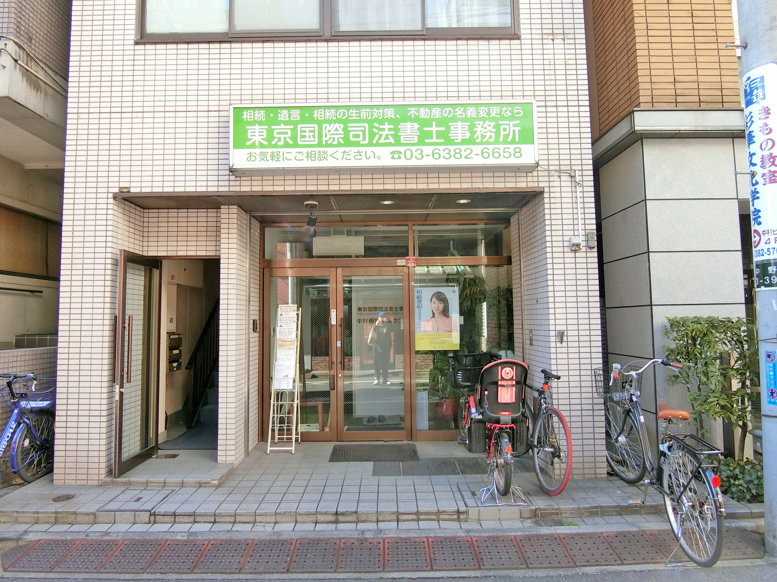 1階の様子
