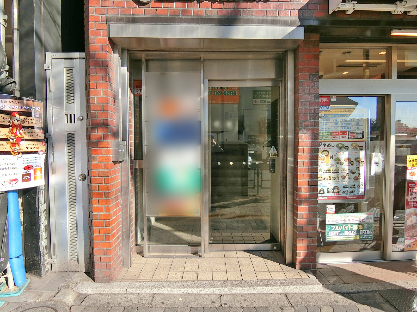オフィス出入口