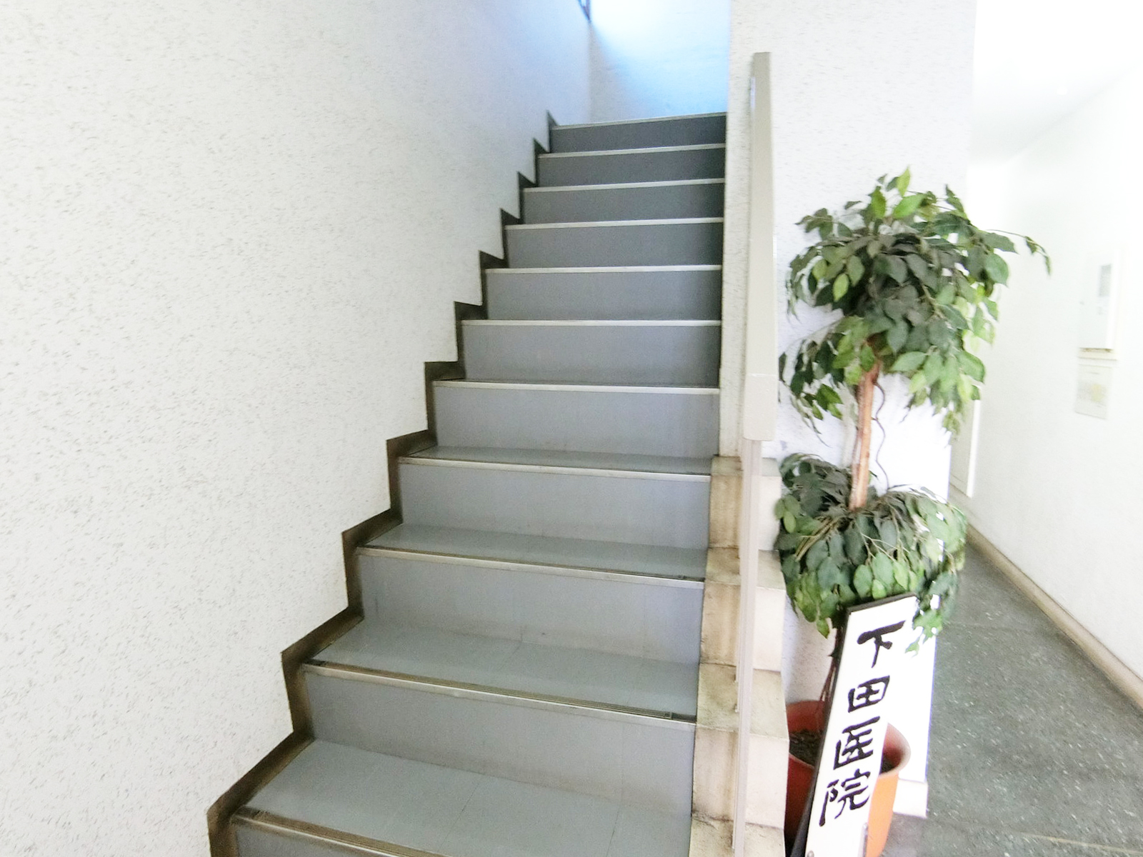 内階段