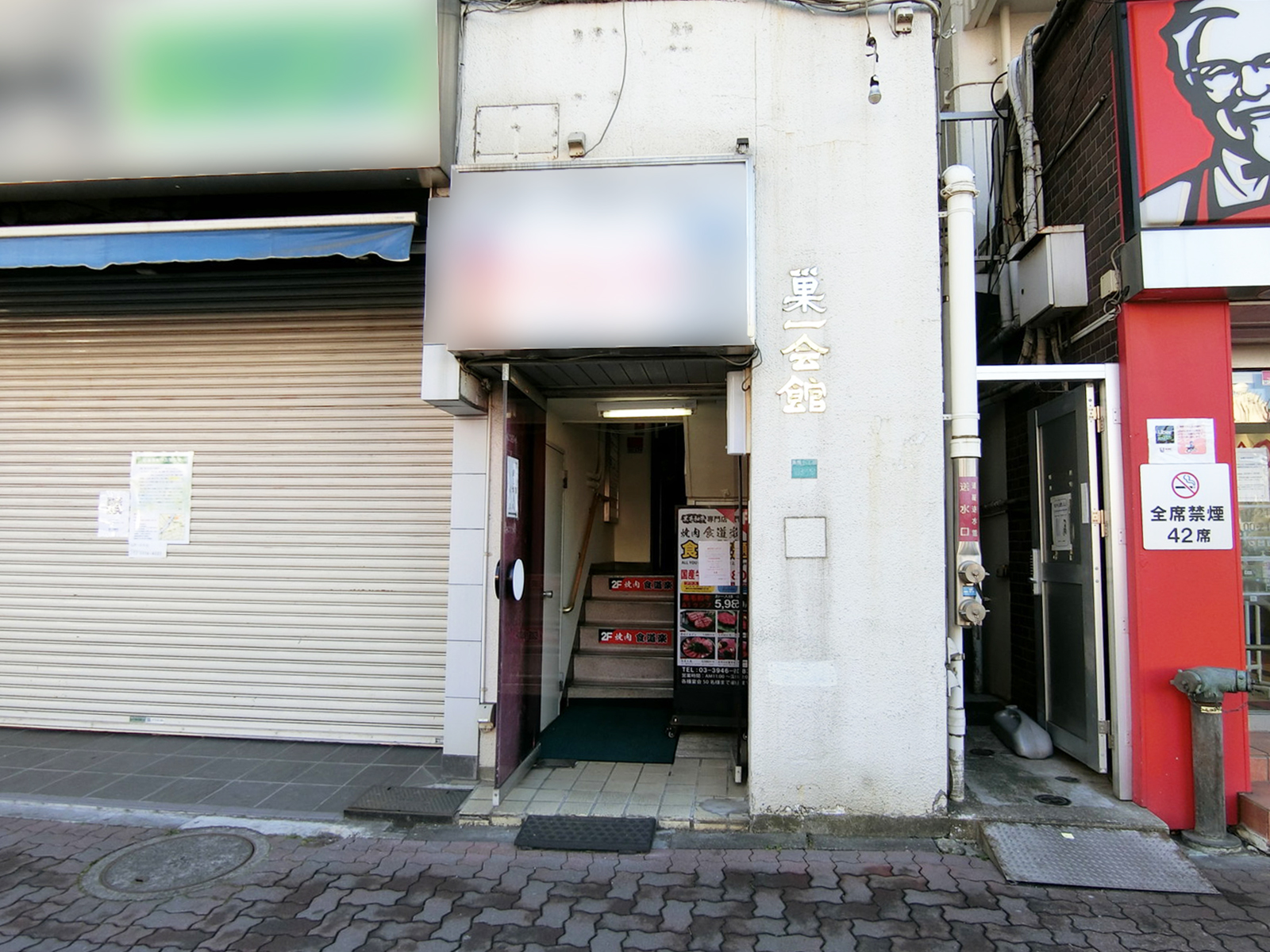 オフィスビル出入口