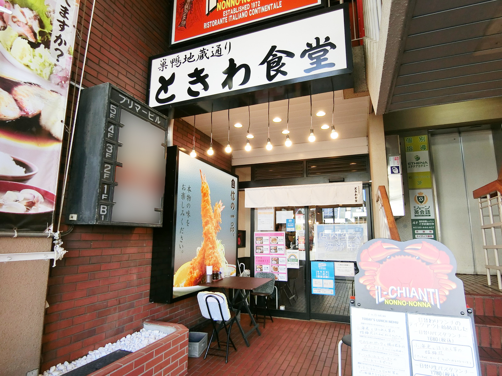 1階飲食店の様子