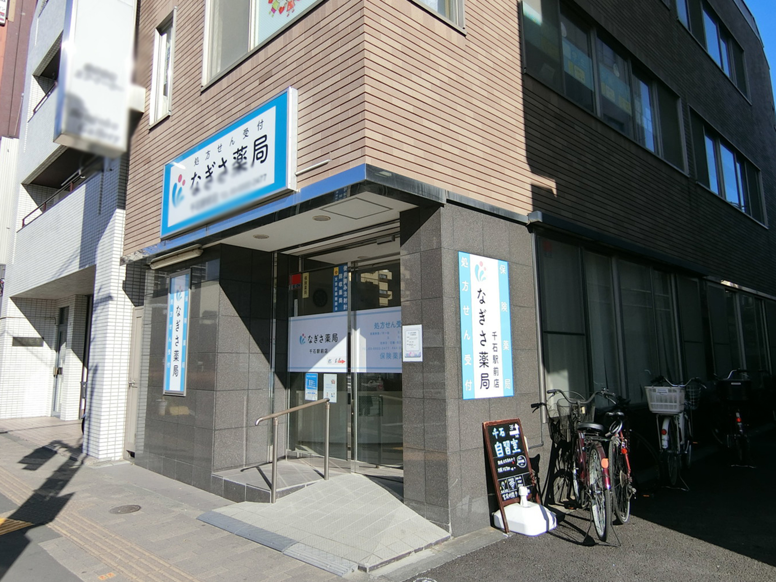 1階テナントの様子
