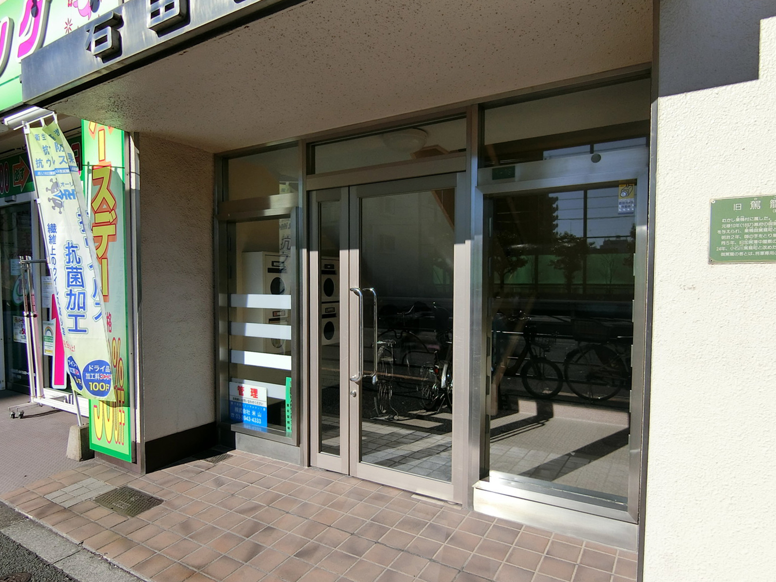 オフィスビル出入口