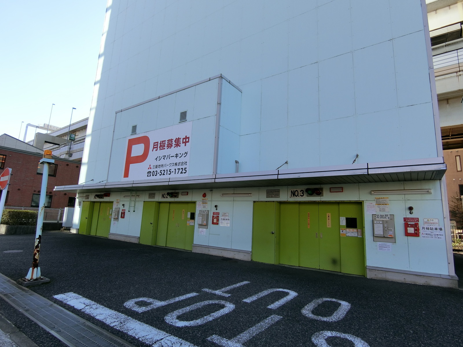 向かいのビル専用駐車場