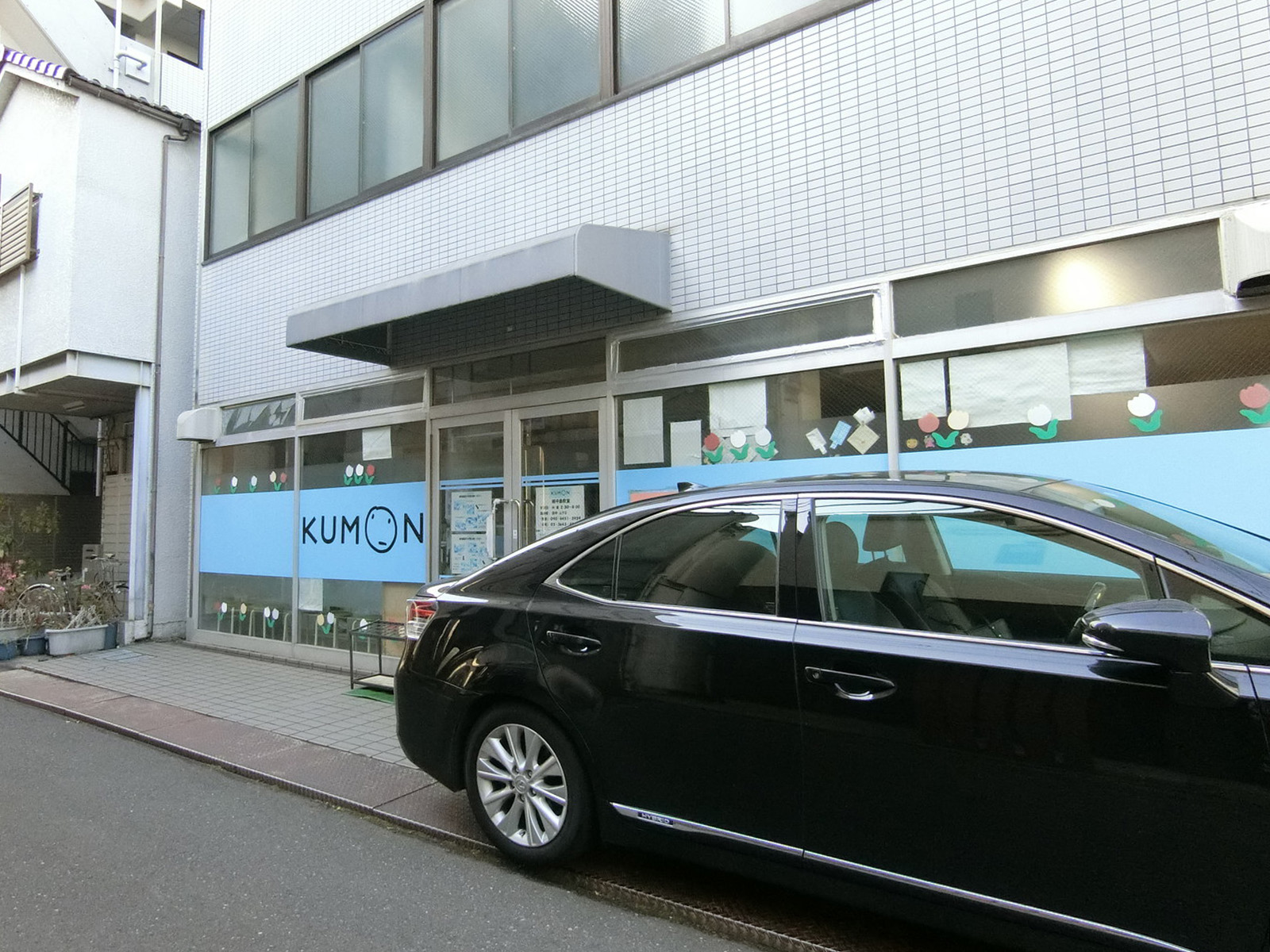 1階のKUMON