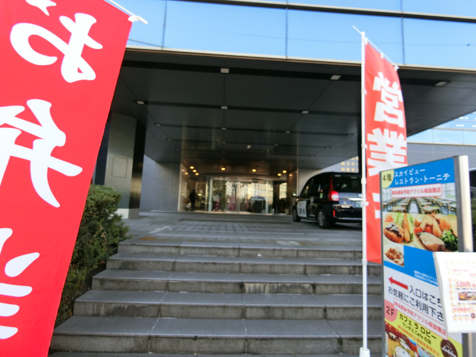 エントランスアプローチ
