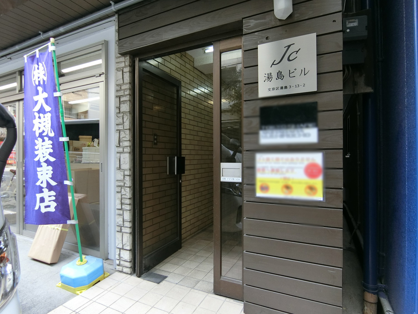 オフィスビル出入口