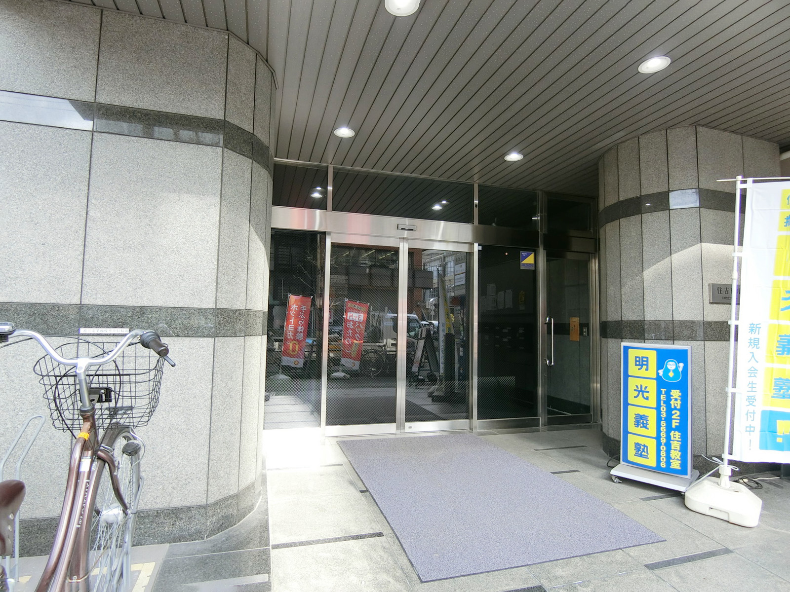 オフィスビル出入り口