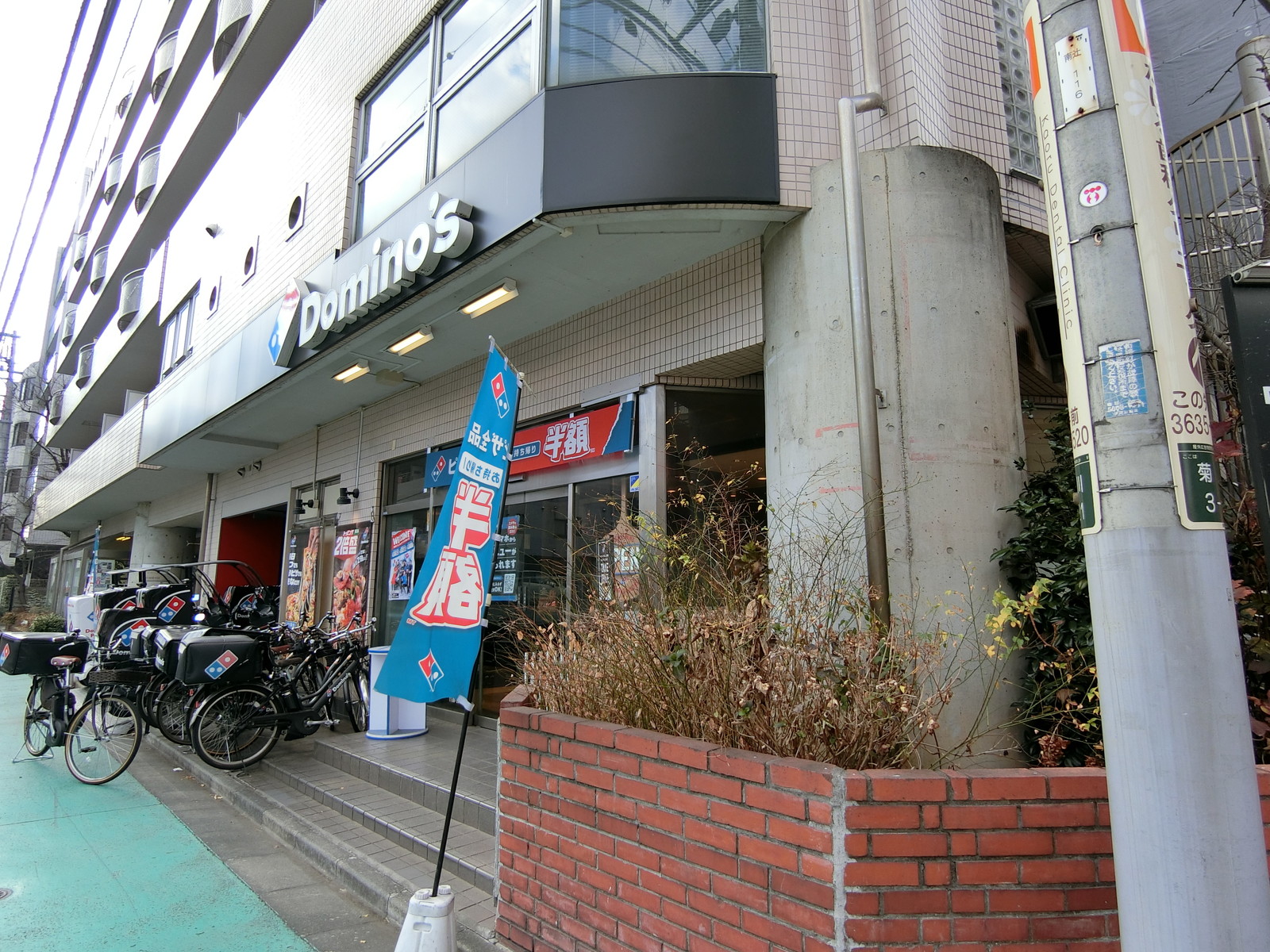 1階の飲食店