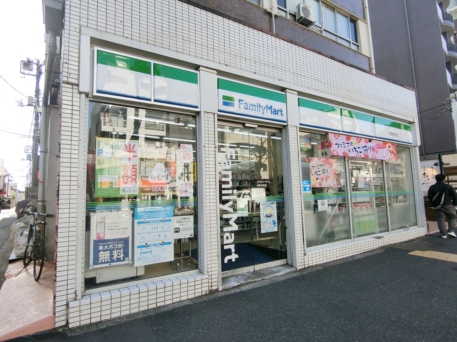 1階：ファミリーマート 中野本町店
