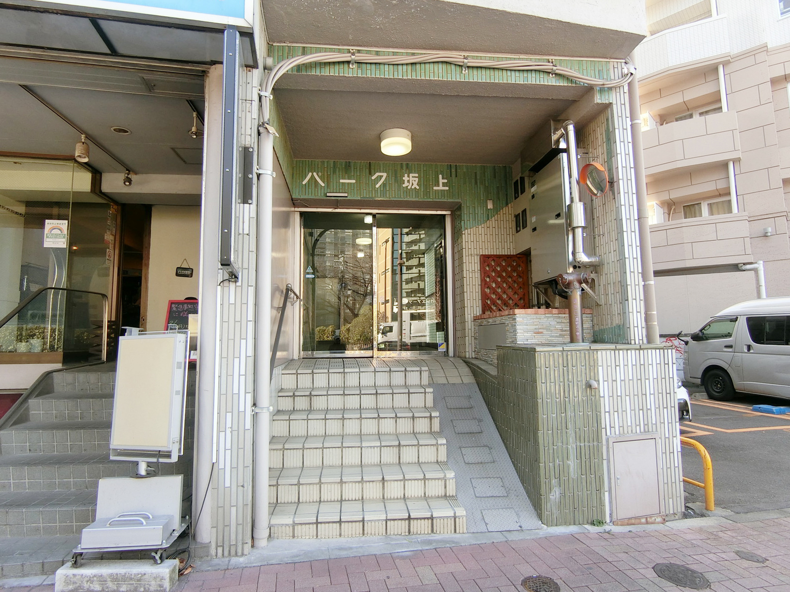 物件出入り口