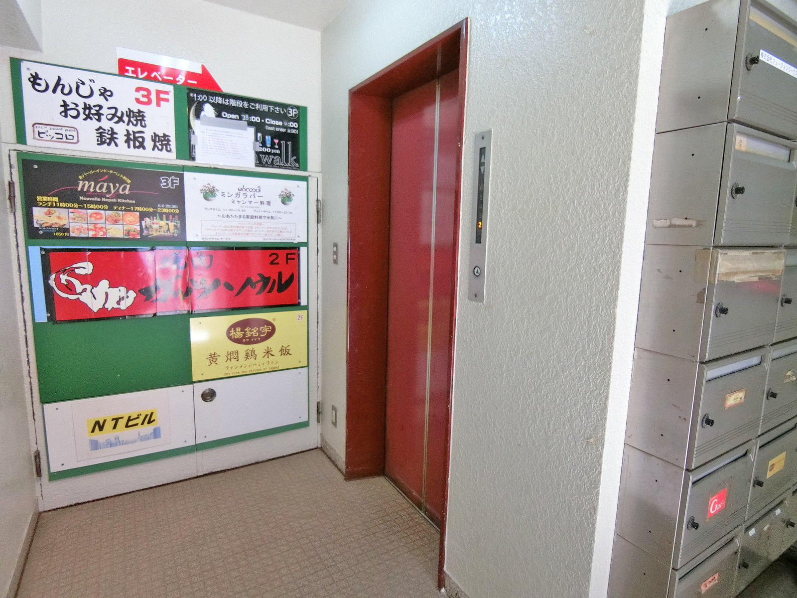 エレベーター