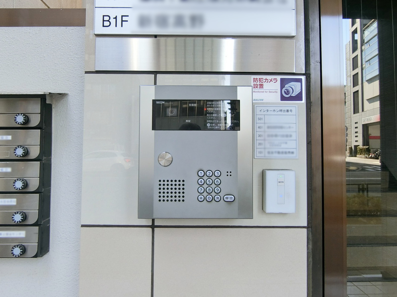 セキュリティ