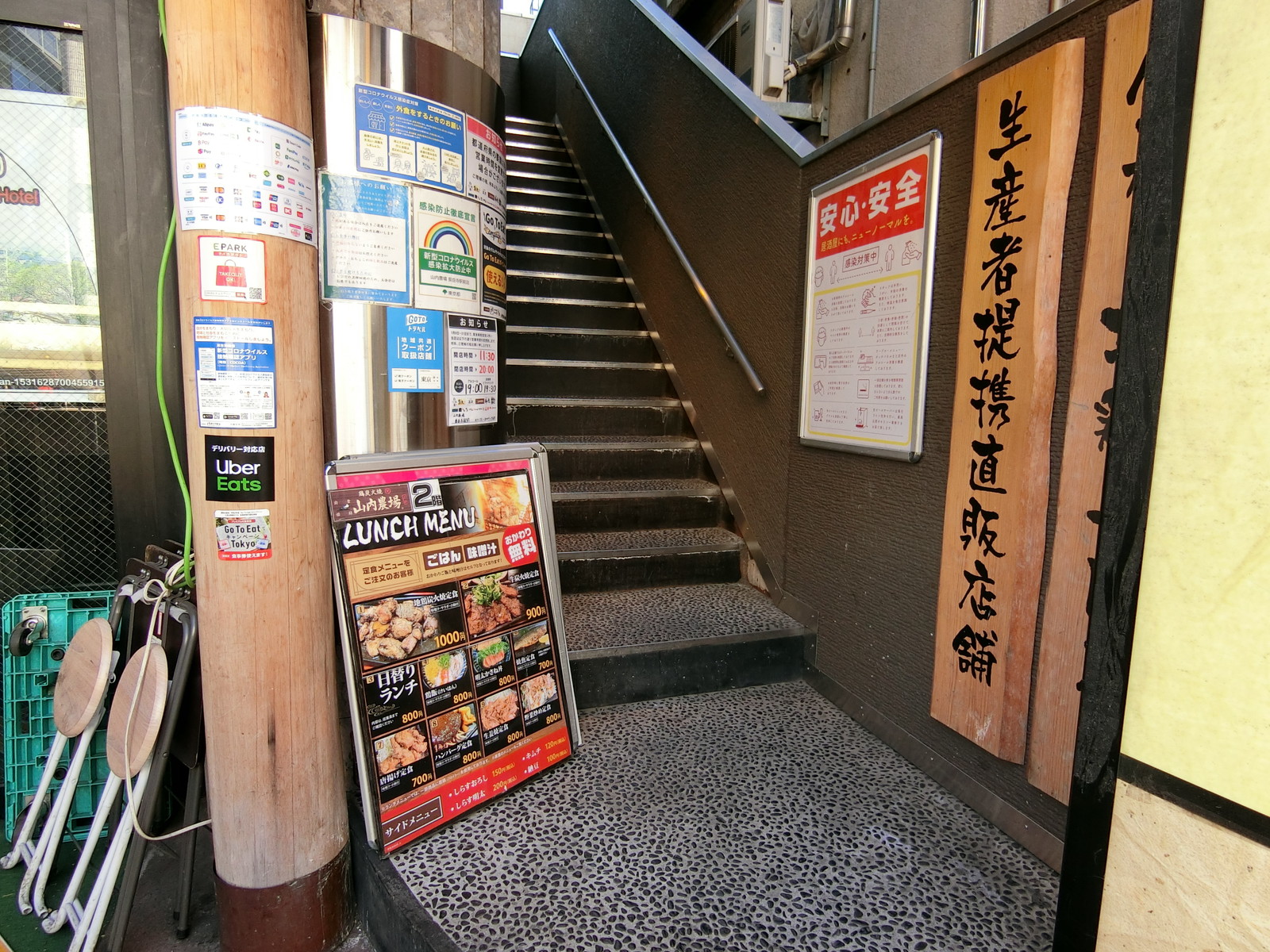 外階段