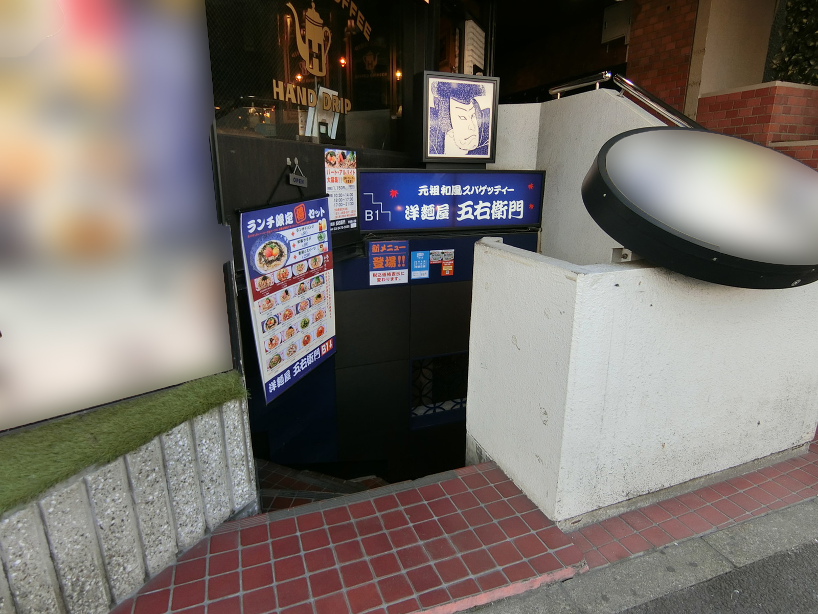 地下1階飲食店の出入口